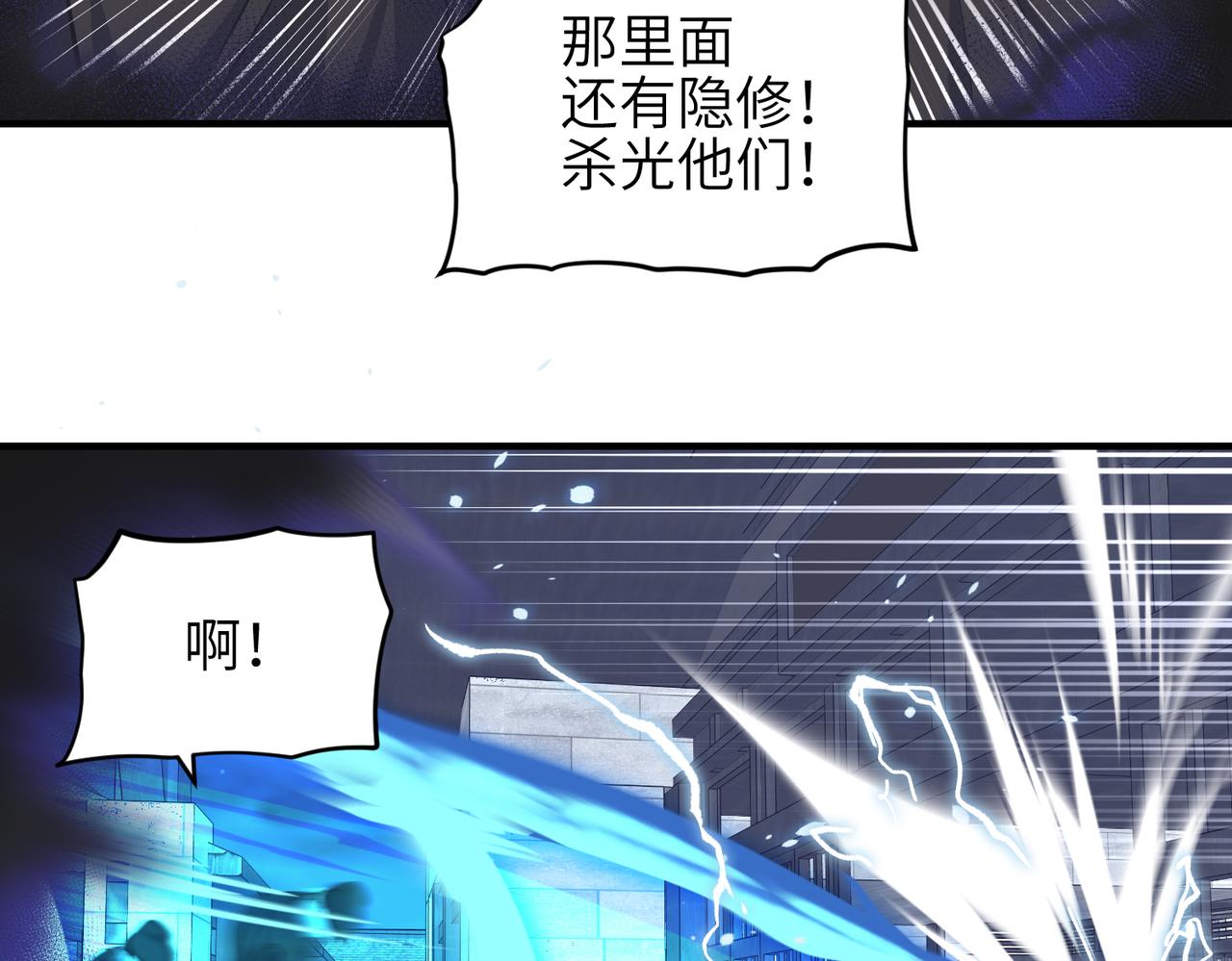 第38话 三件法宝之一83
