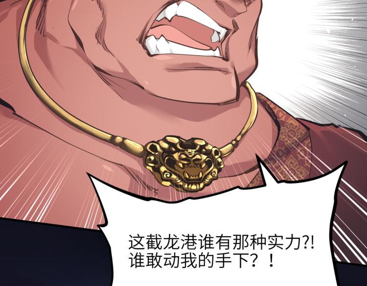 第11话 金夫人的决定140