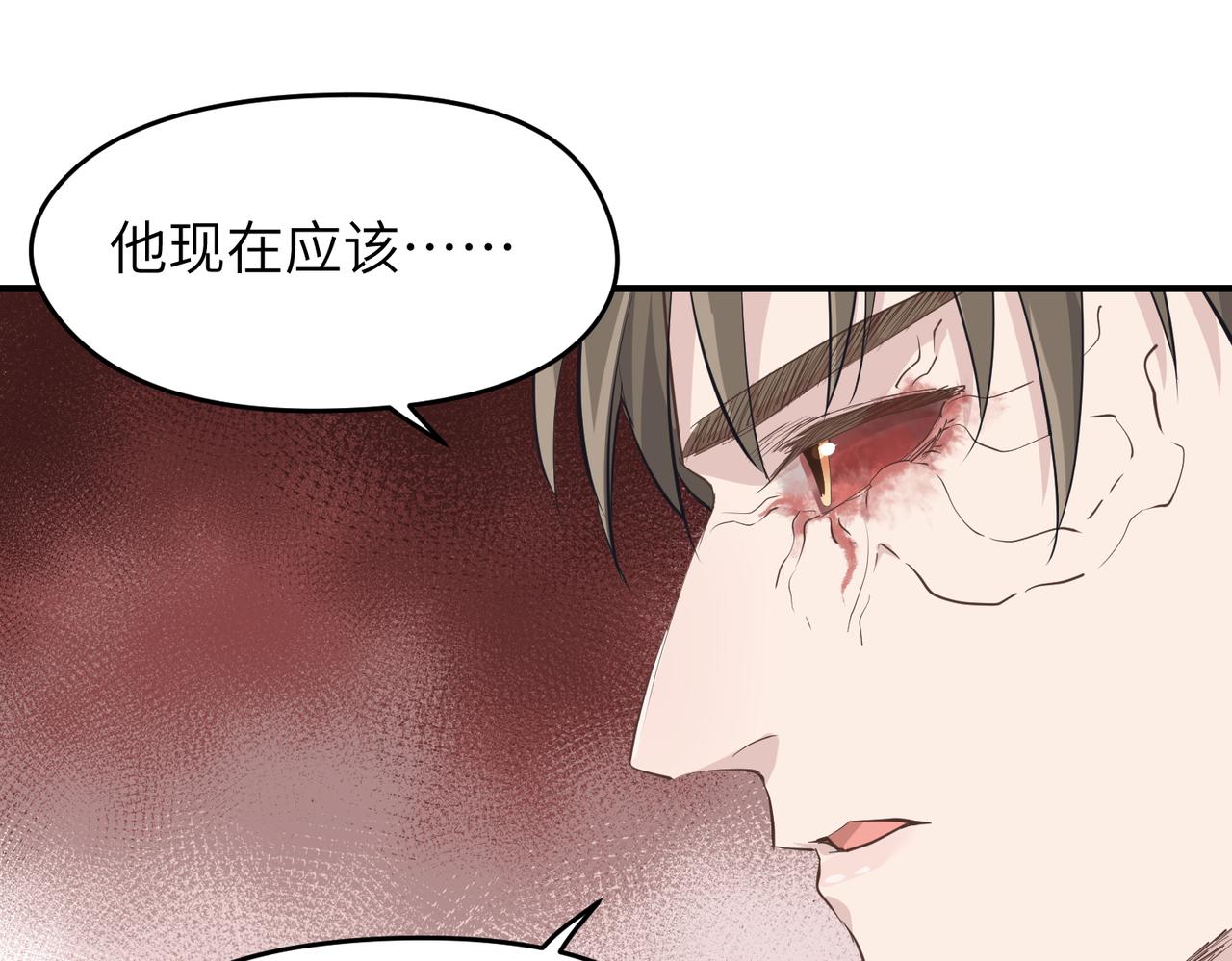 第57话天帝其人65