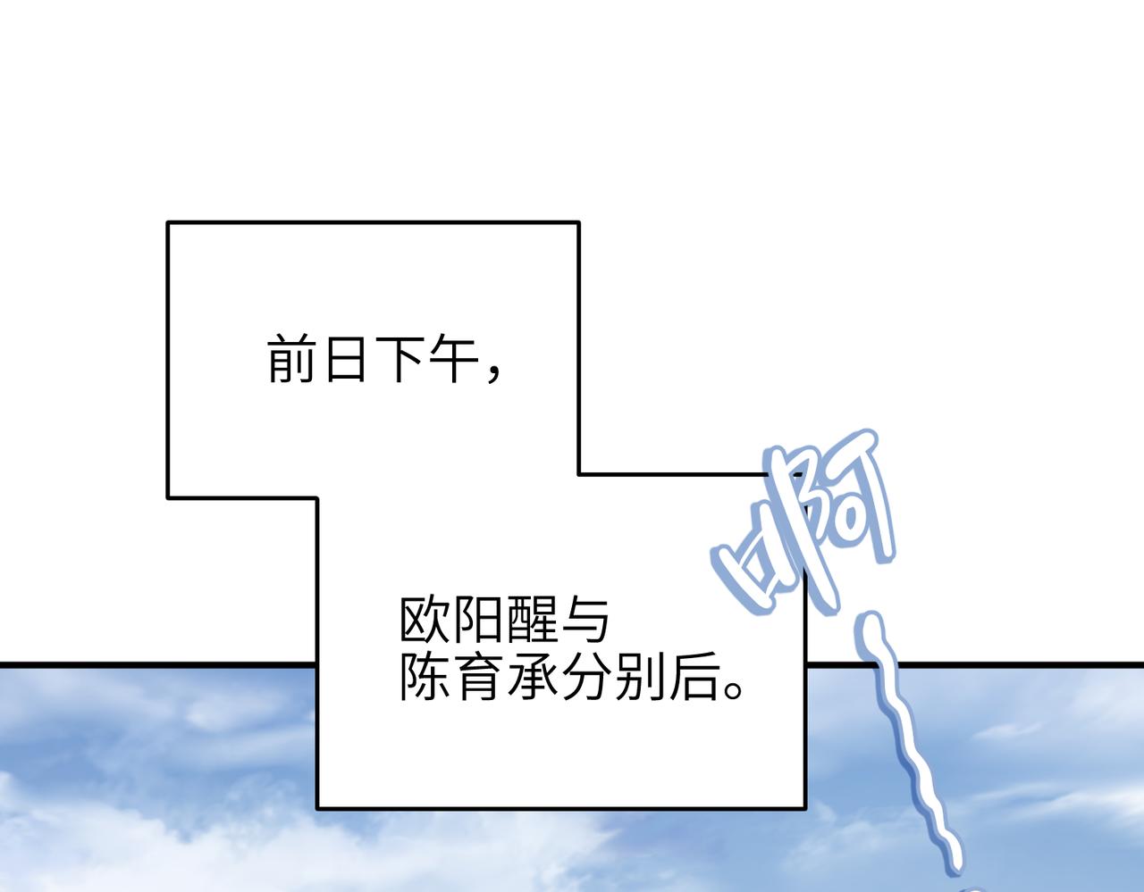第36话 一桩交易 双面间谍119
