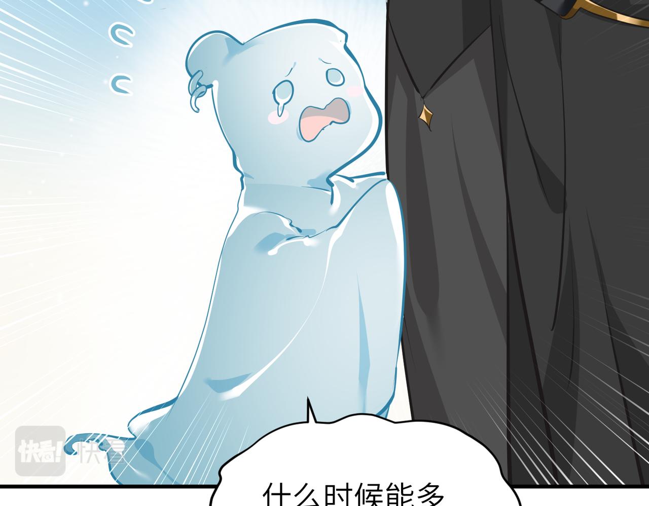 第27话 记天宫的几件琐事9
