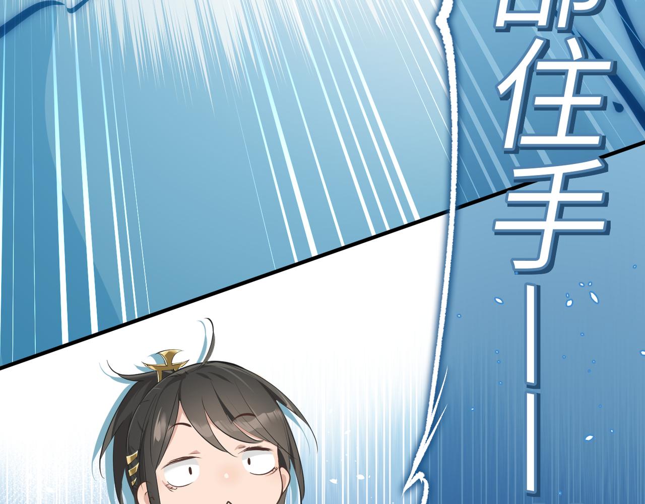 第40话 天宫降临93