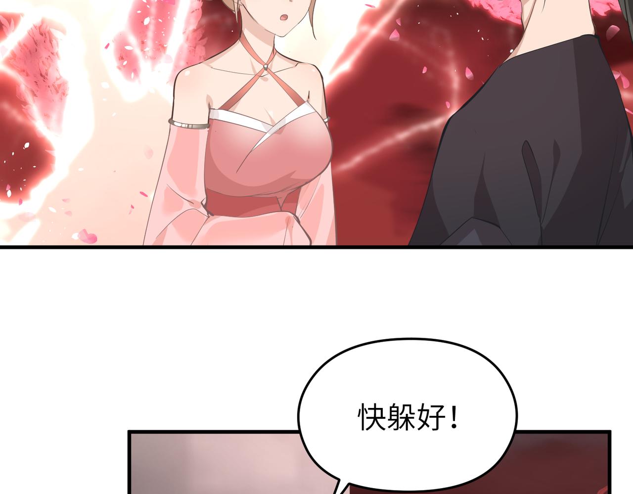 第69话 四面合围24