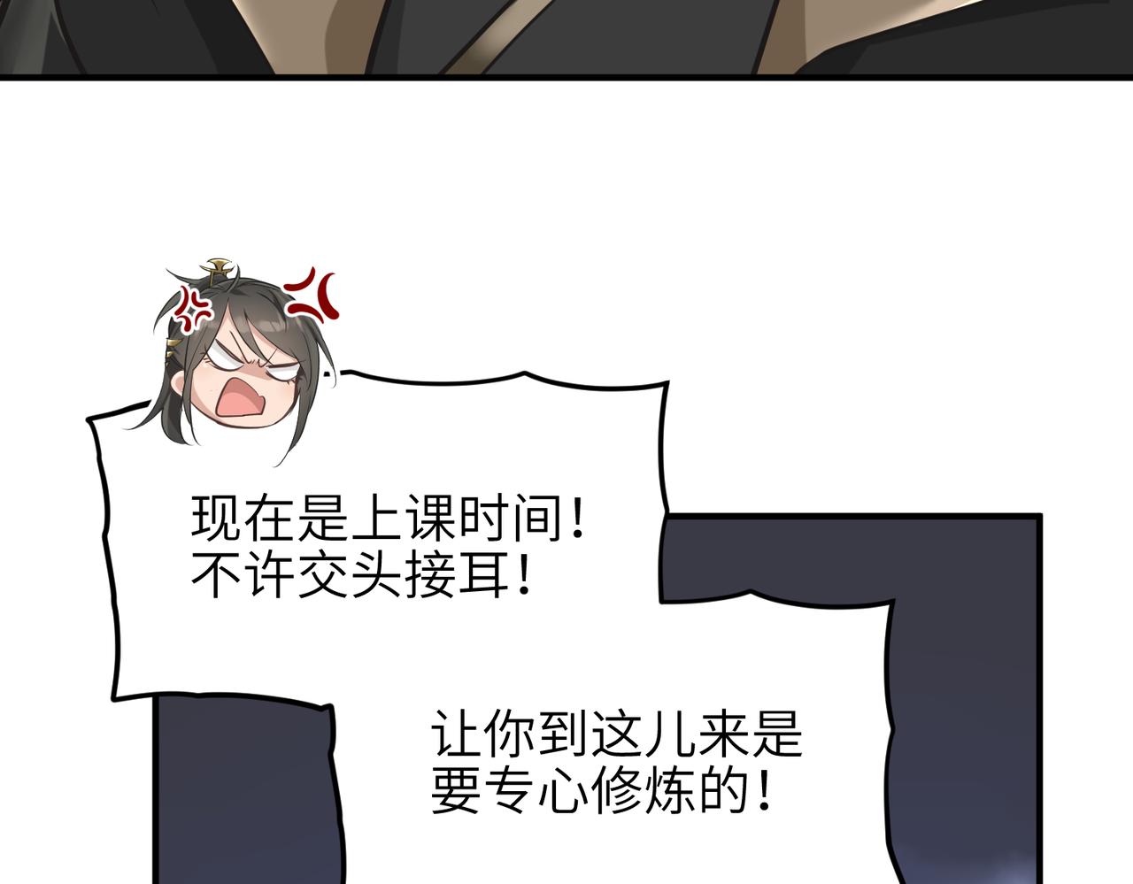 第49话 备战时刻32