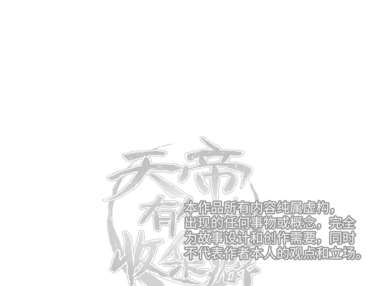 第6话 还是你比较像BOSS149