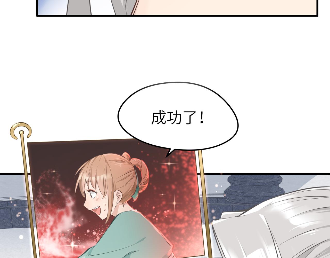 第16话 深入魔龙核心5