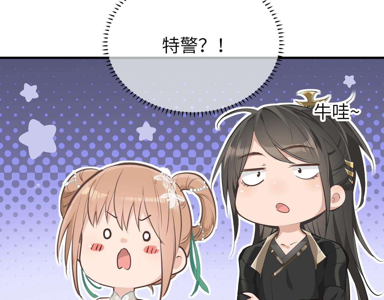 第21话 多重身份天才少女145