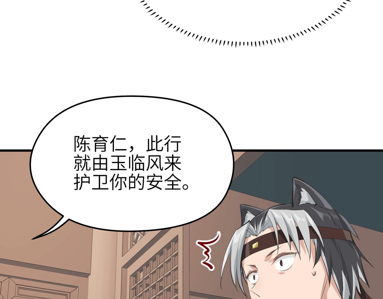 第50话送别与诀别50