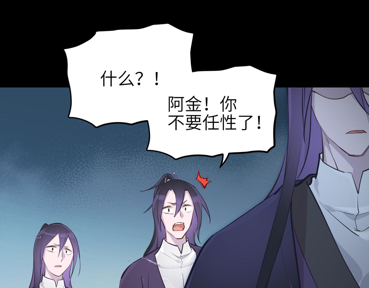 第56话幕后指使者80