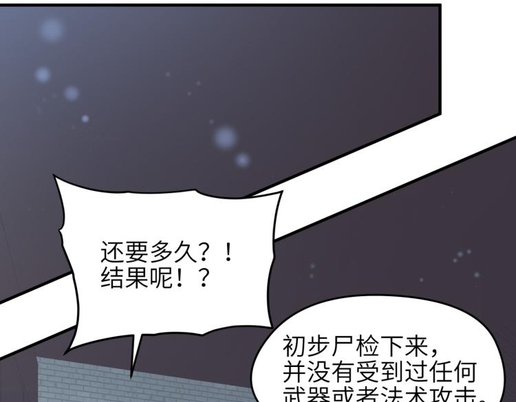 第11话 金夫人的决定127