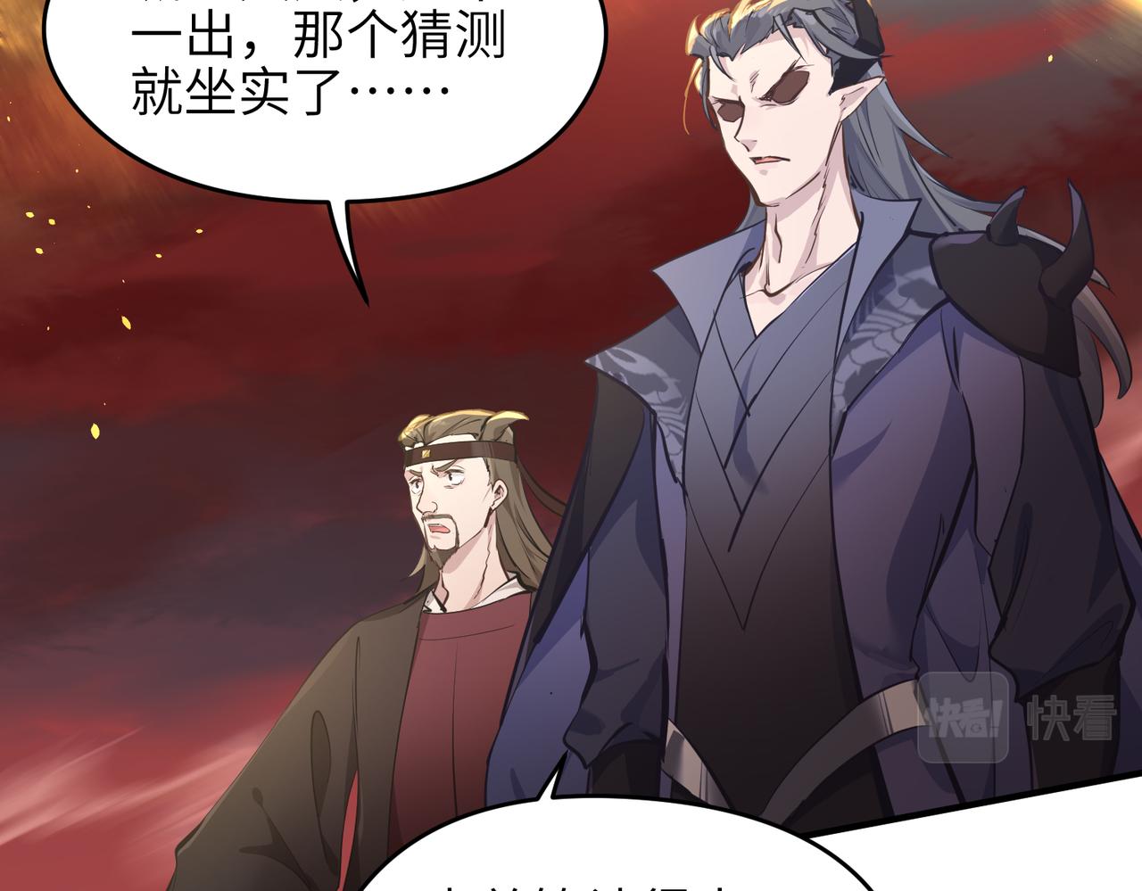 第18话 归顺天道7