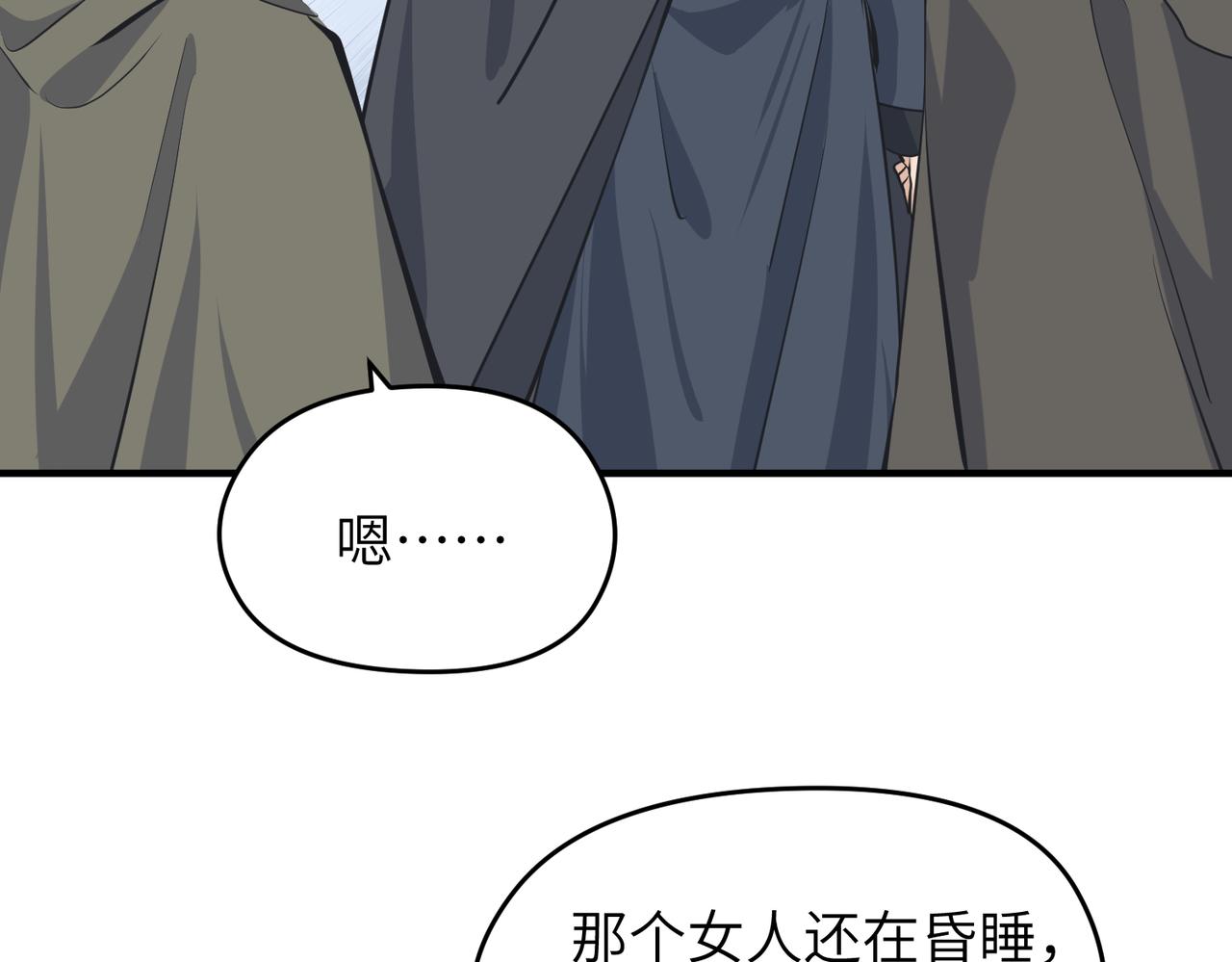 第37话 通天顶防卫战74