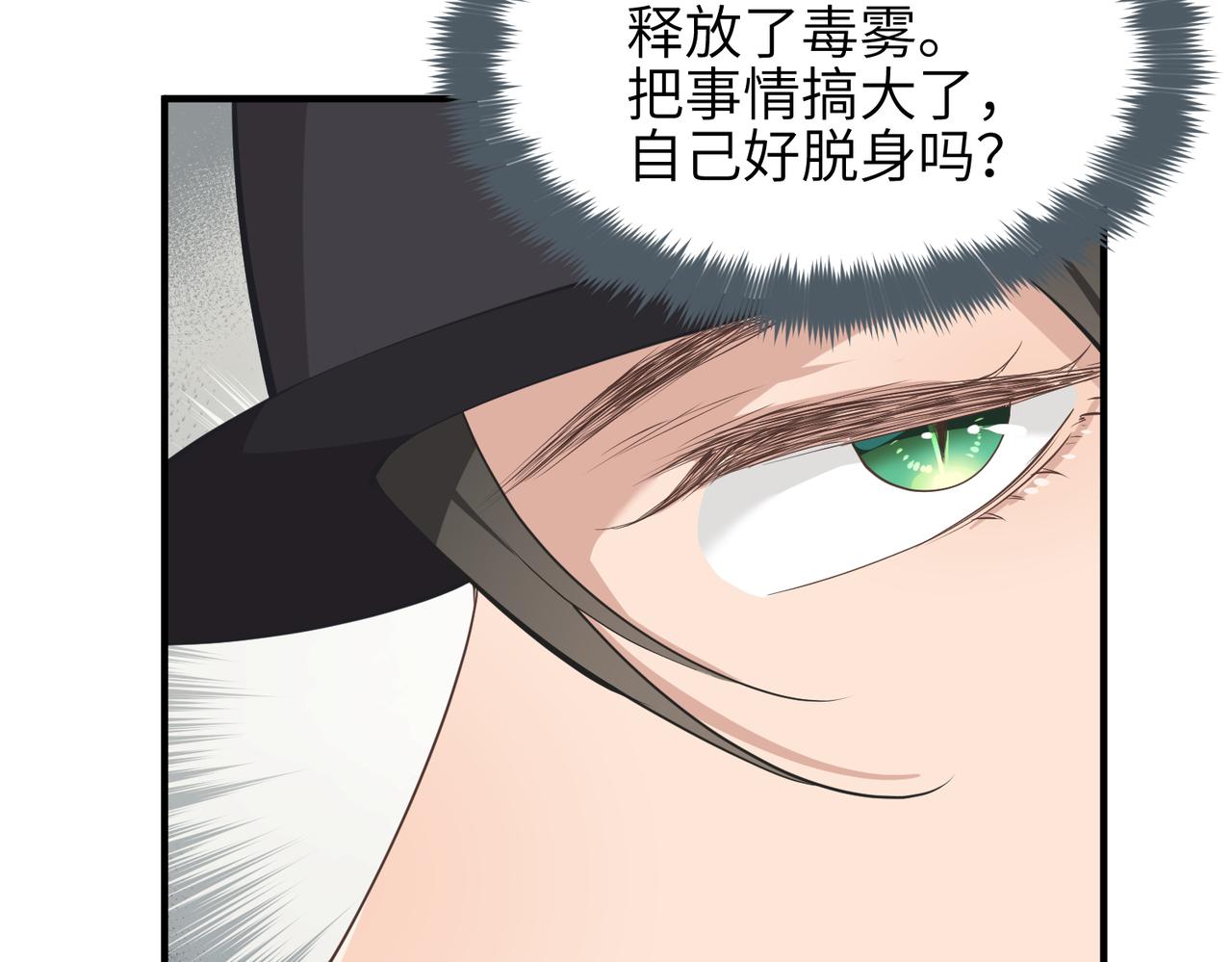 第54话议事殿之争115