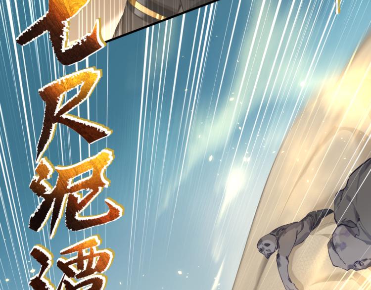 第4话 民风淳朴新手村·下篇13