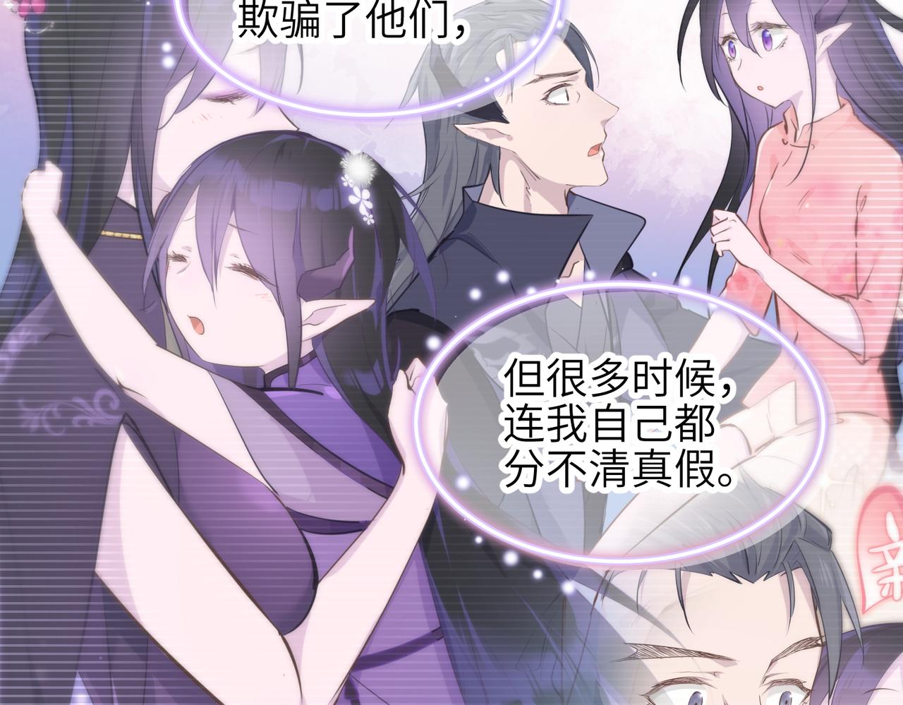 第49话 备战时刻24