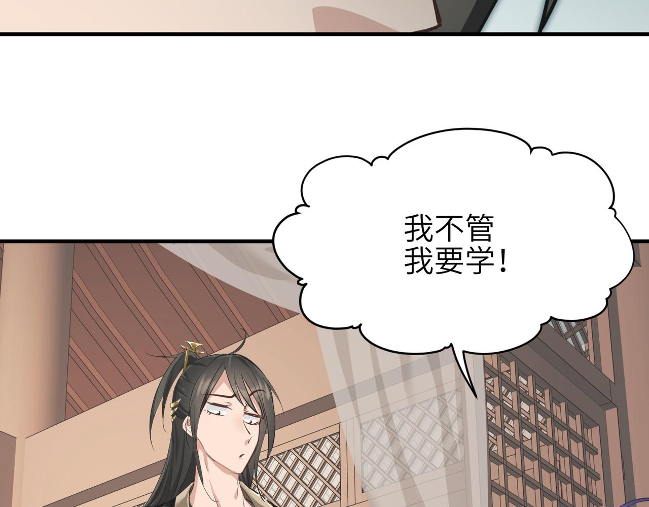 第42话 片刻休整107