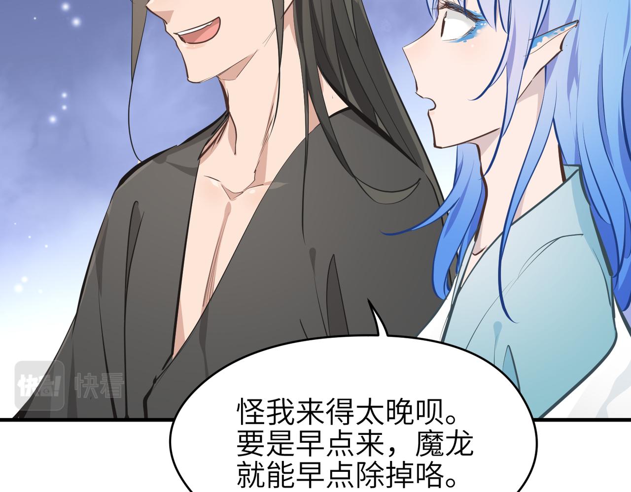 第30话 君臣师友53