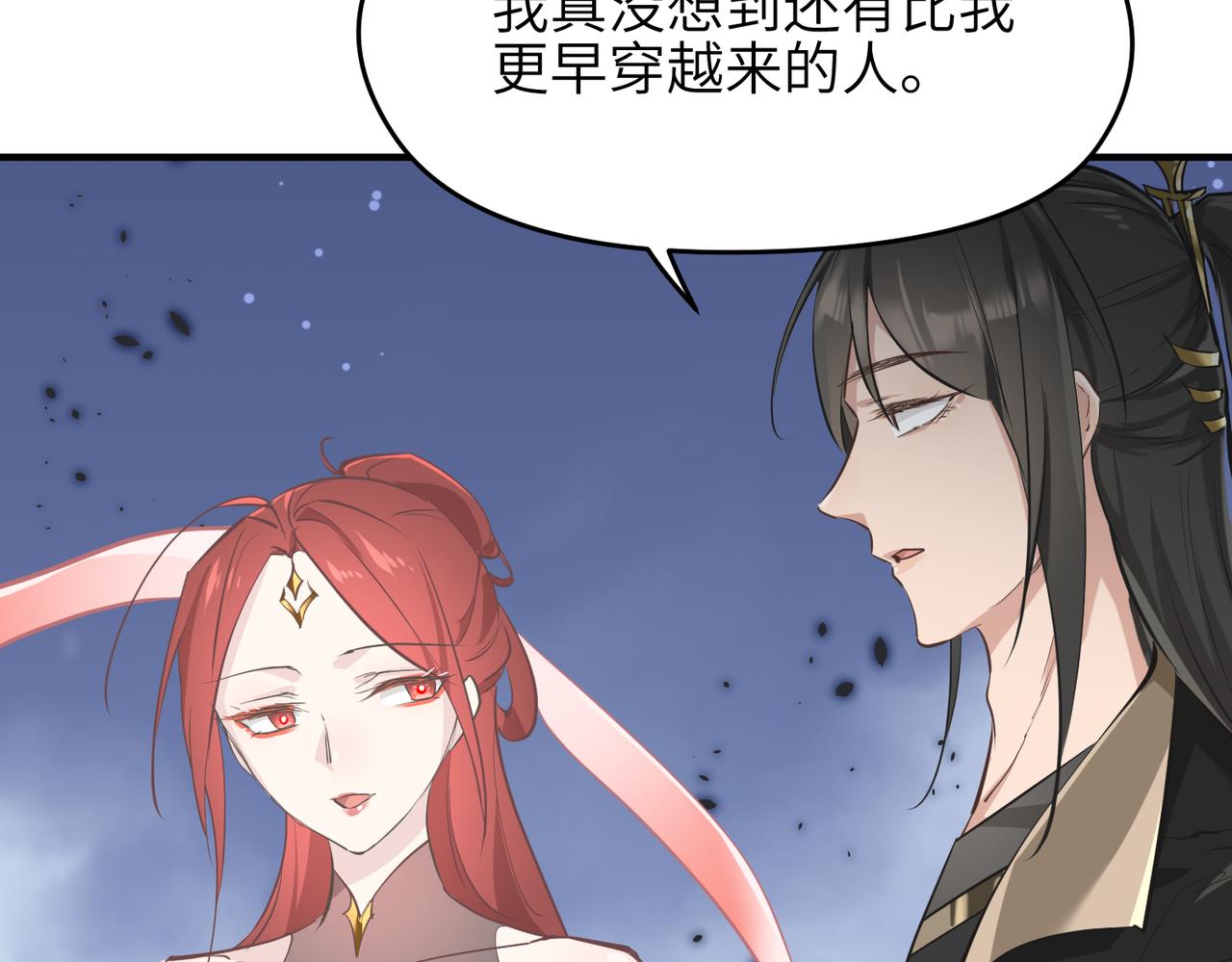 第71话 天后武灵玥150