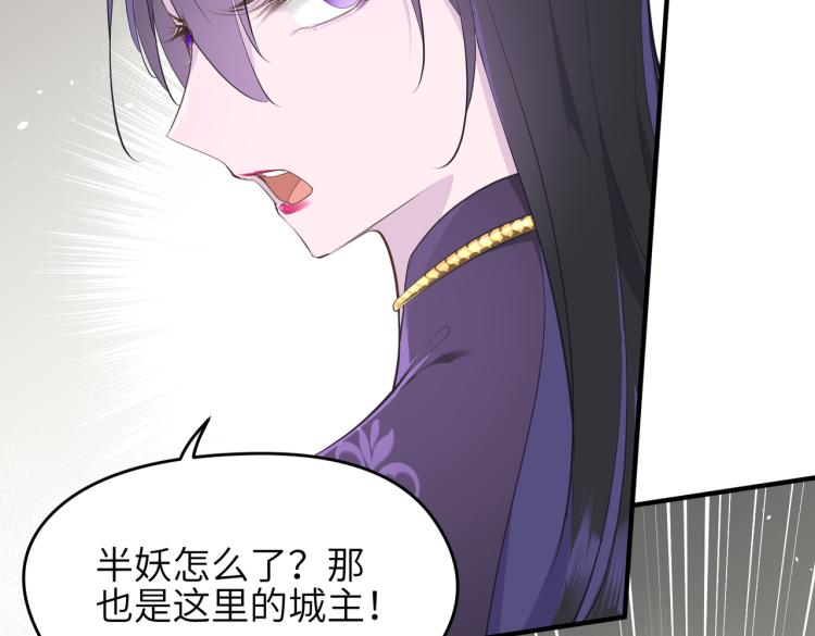 第13话 图谋不轨者75