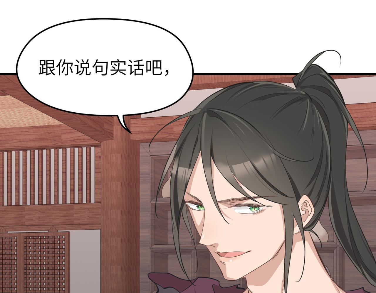 第58话真正的敌人65
