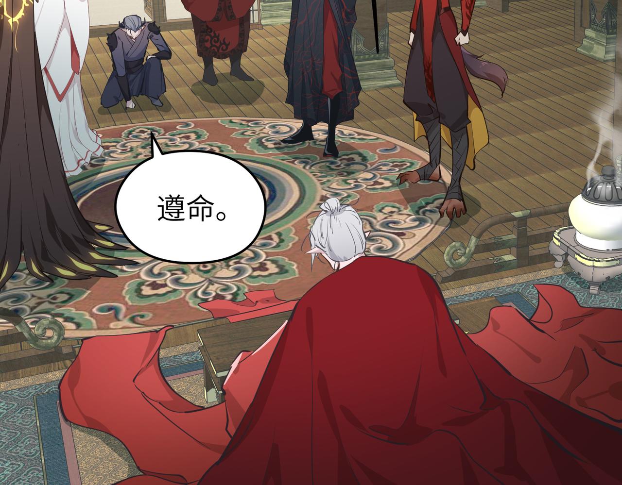 第48话 六大贵族会议92