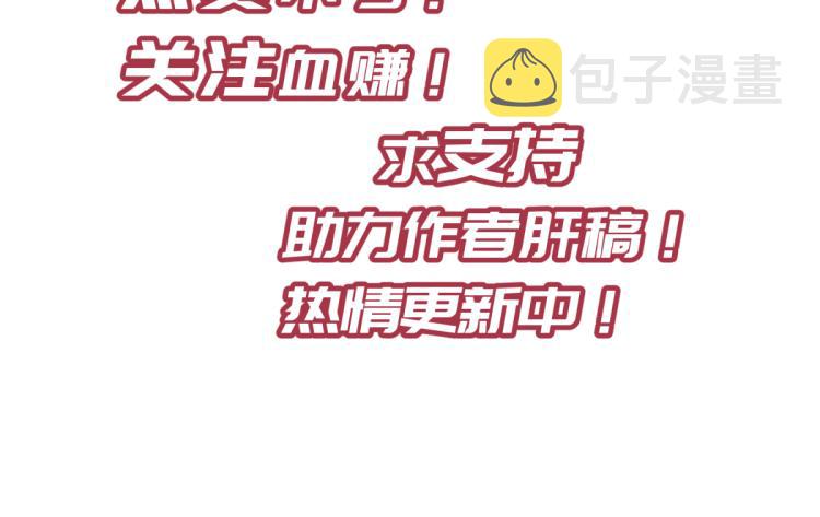 第6话 还是你比较像BOSS155