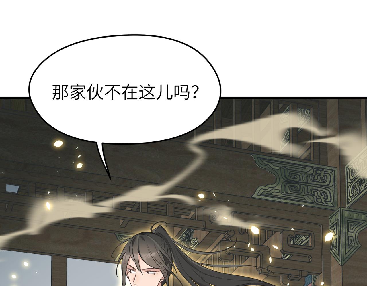 第59话仙族恩怨局100