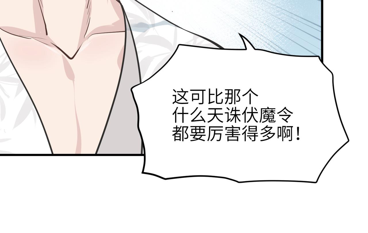 第24话 平凡之人129