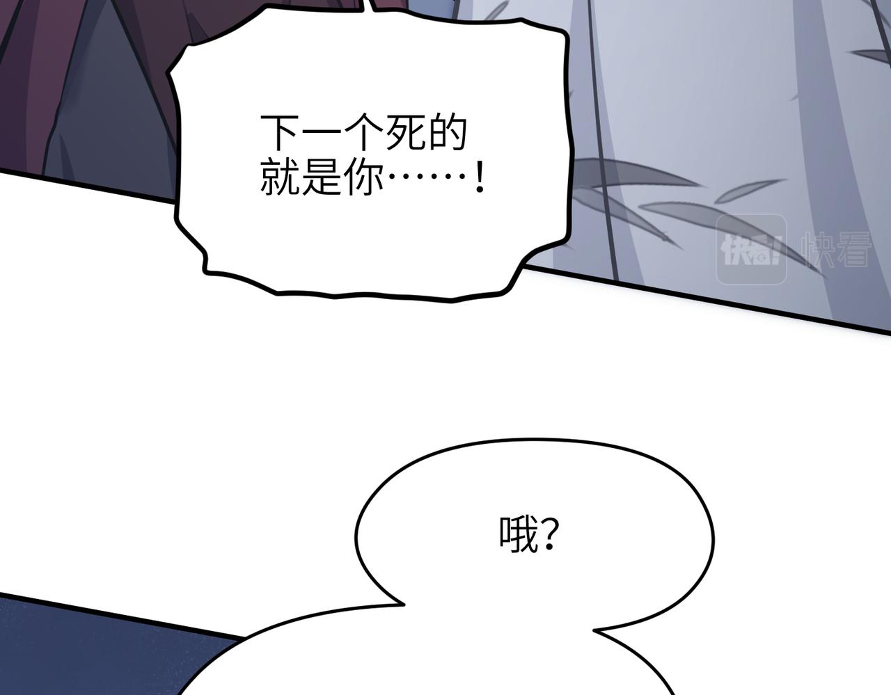 第39话 众生平等阵47