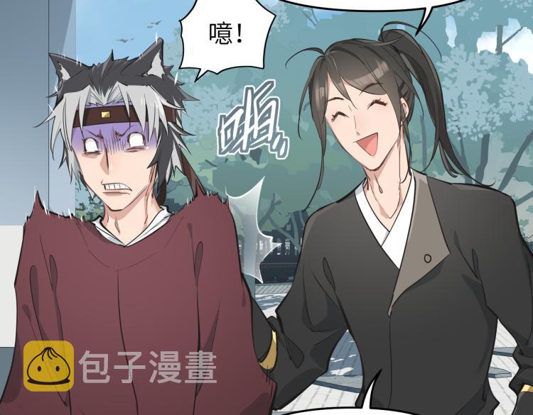 第13话 图谋不轨者63