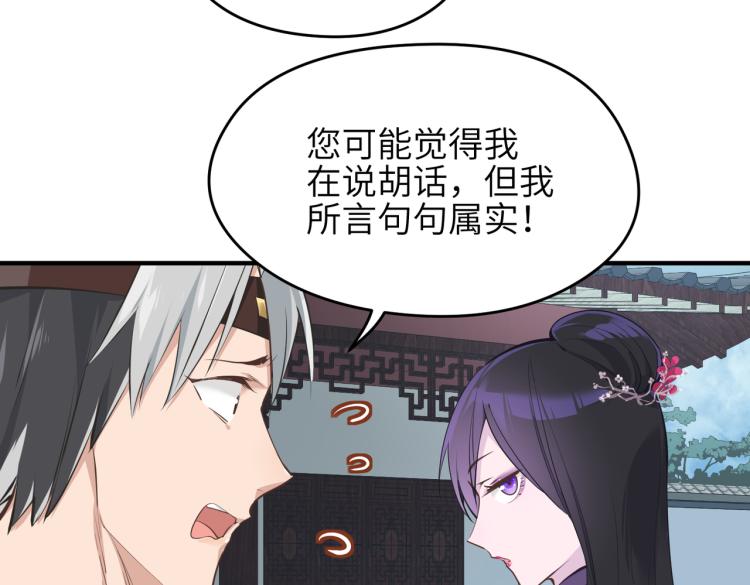 第14话 真仙境界67