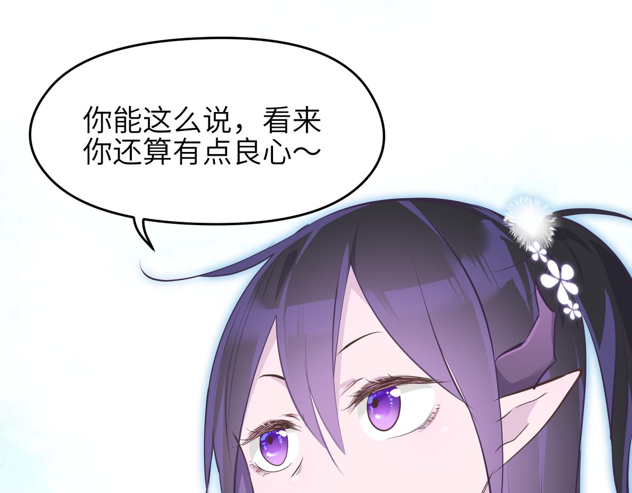 第45话 她们心中的欧阳醒62