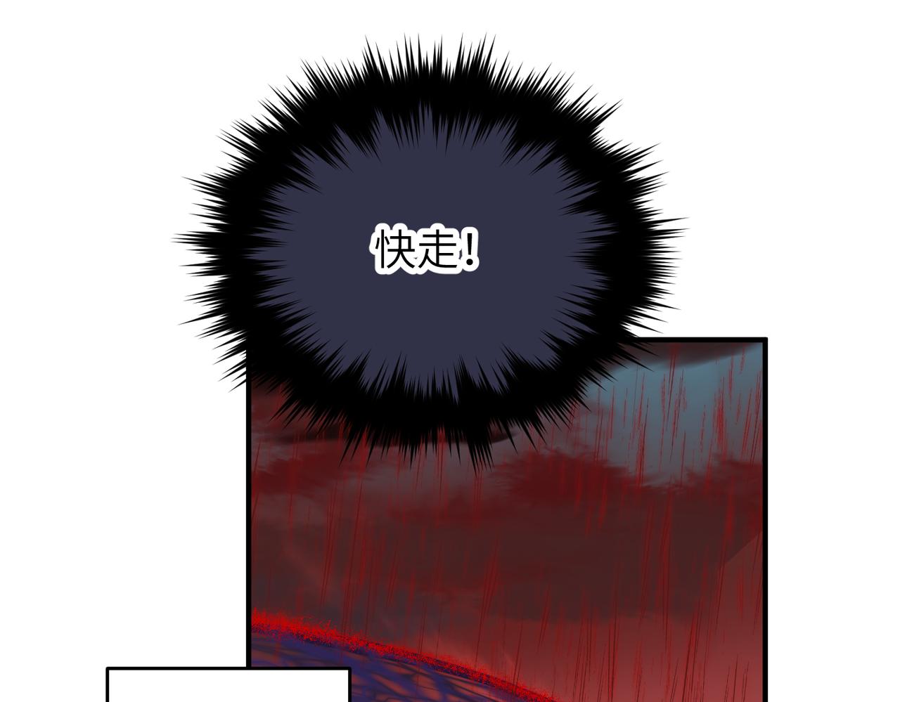 第18话 归顺天道52