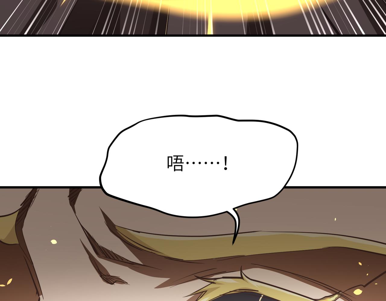 第64话 灵子城寻人17