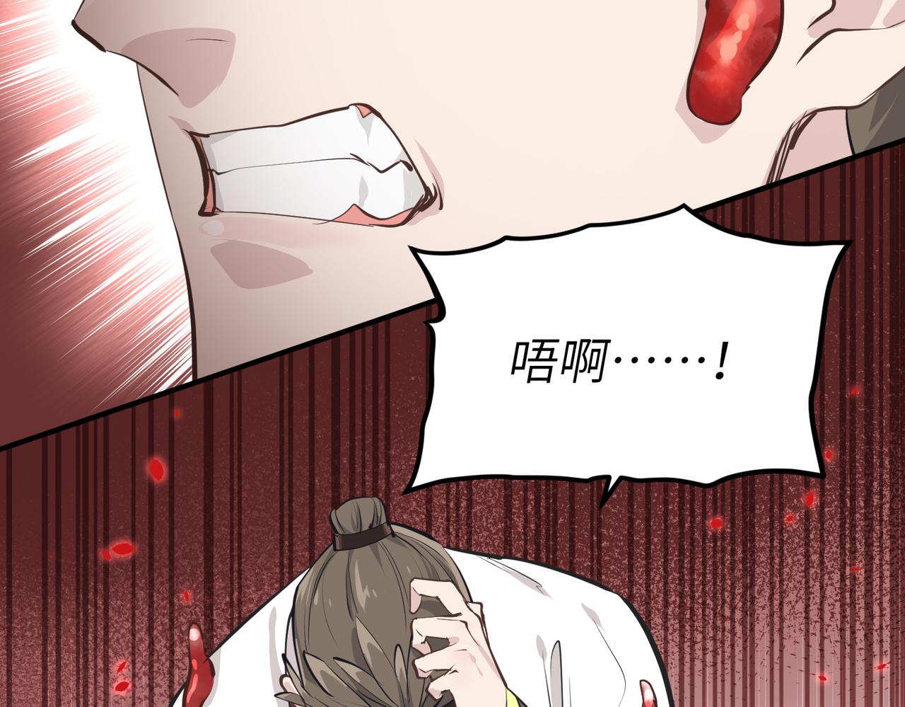 第57话天帝其人40