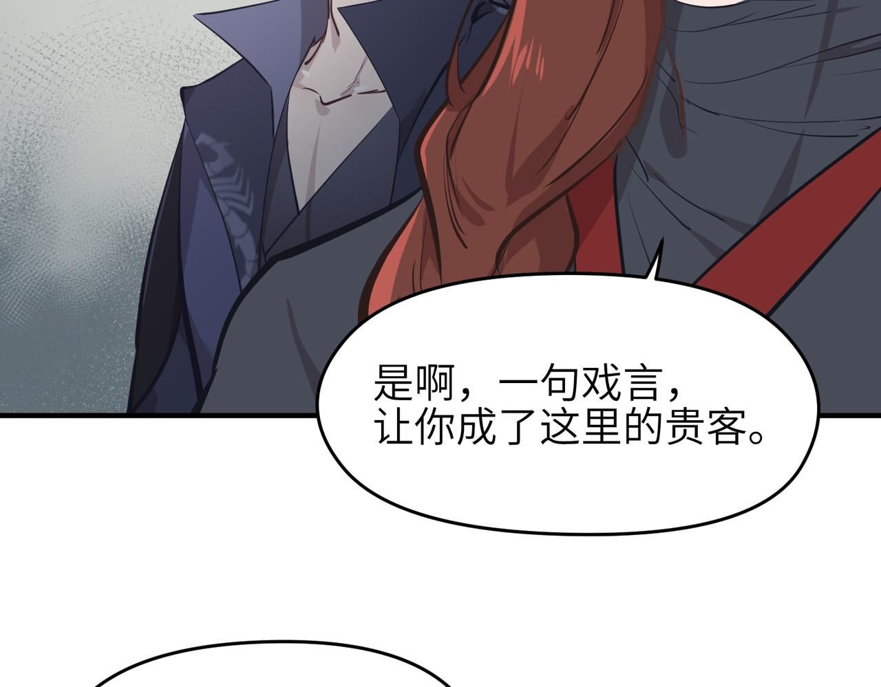 第54话议事殿之争68