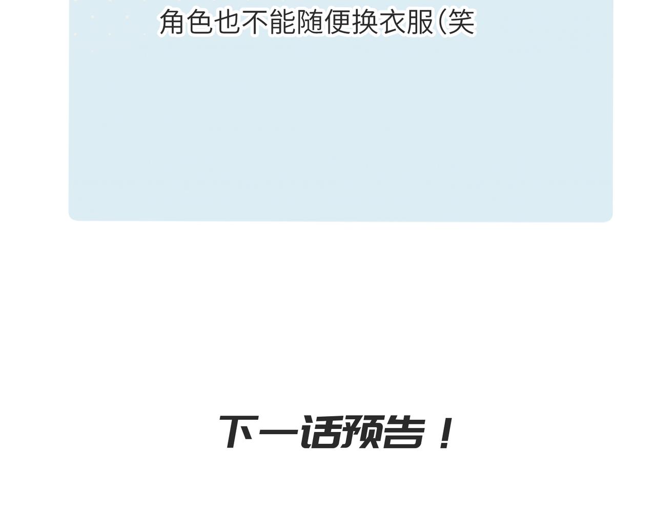 第33话 梁伊人之死138