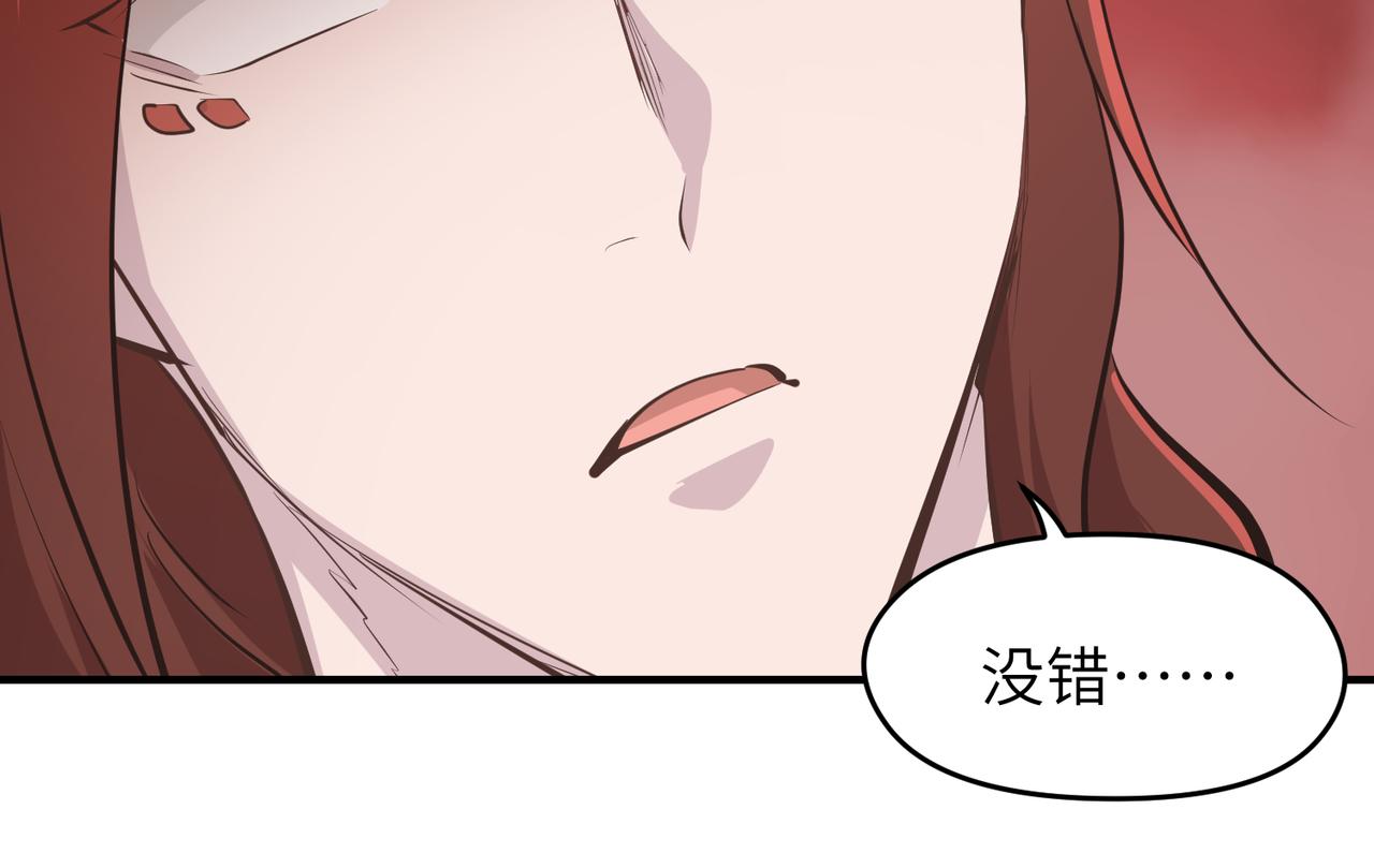 第66话 肉与草64