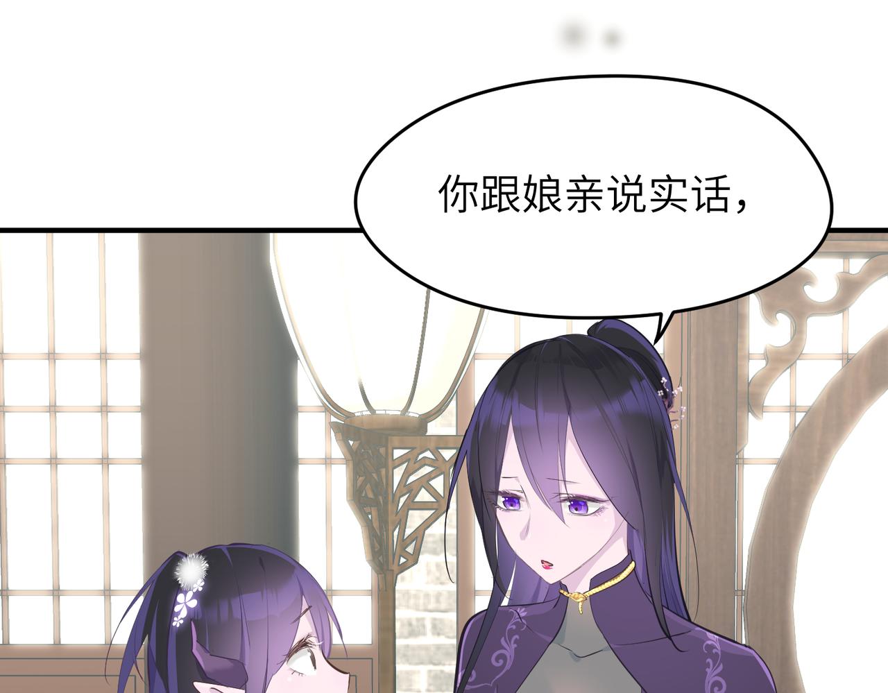 第21话 多重身份天才少女68