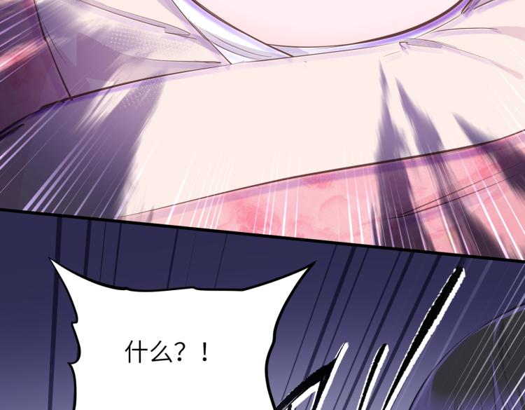 第11话 金夫人的决定54