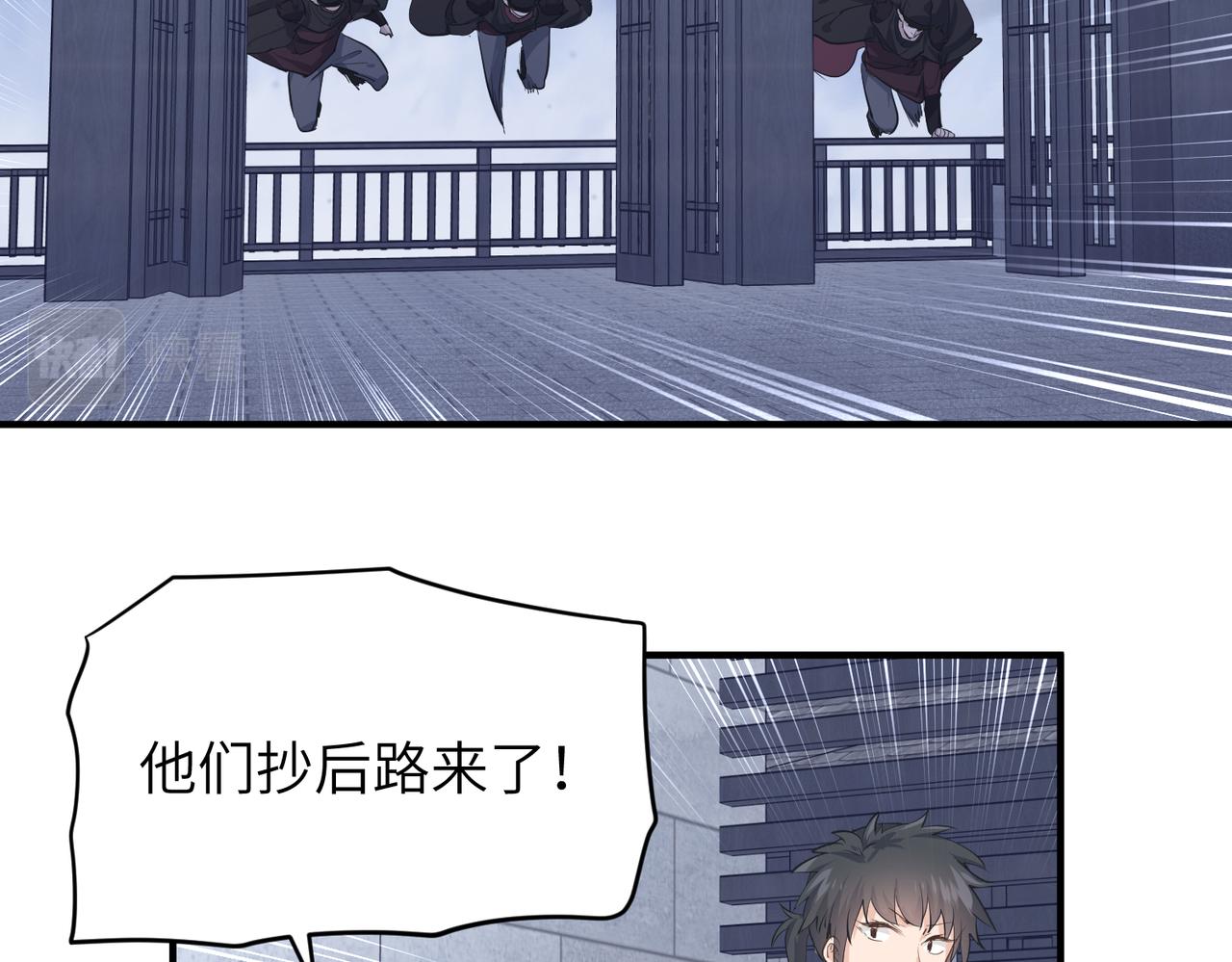 第37话 通天顶防卫战105