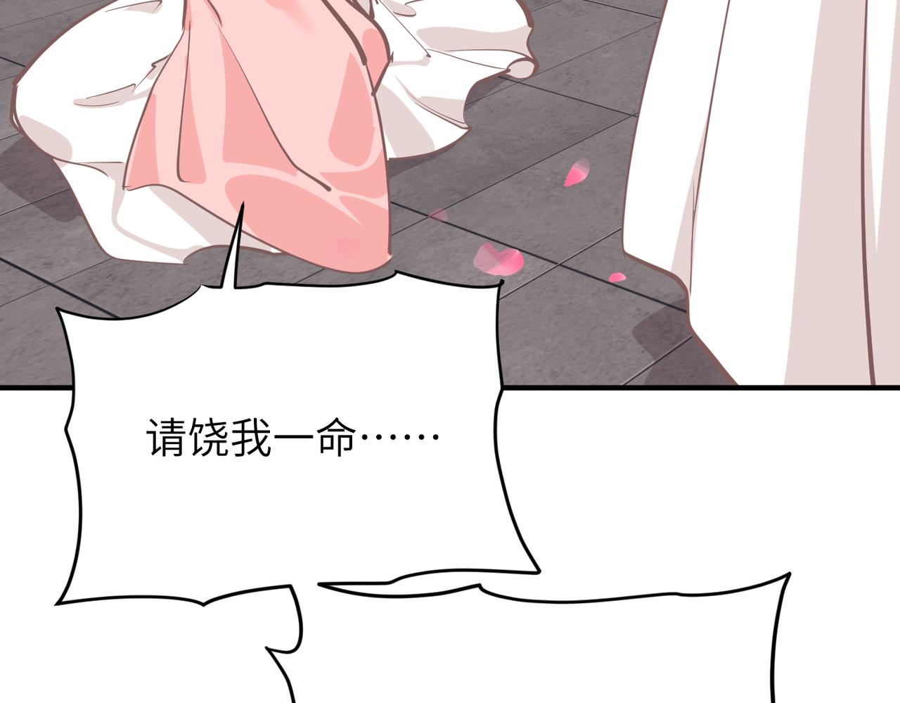 第65话 神谕城猎宴96