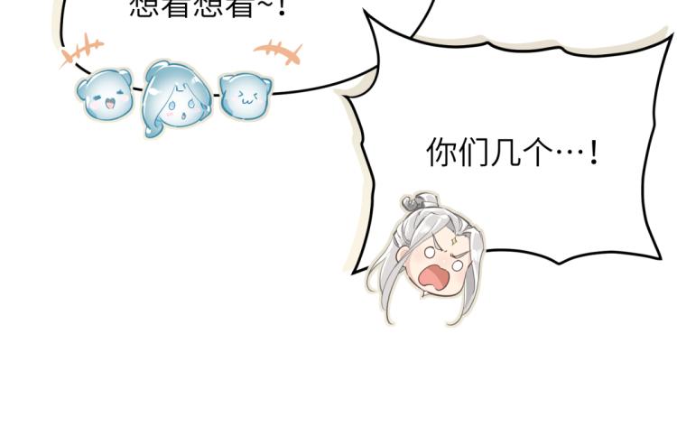 第3话 民风淳朴新手村·上篇43