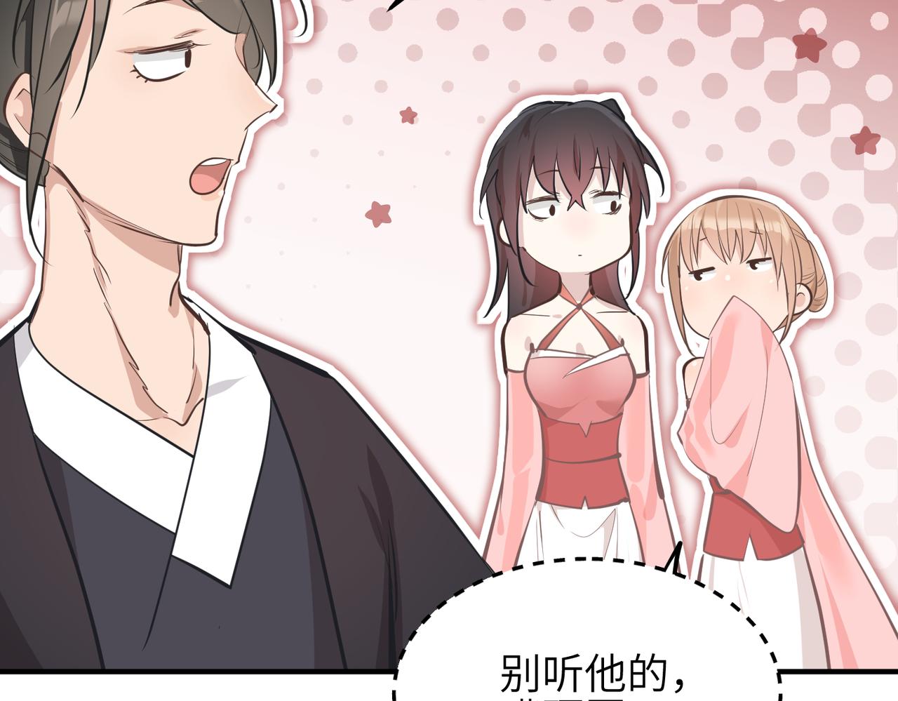 第68话 决战前夜74