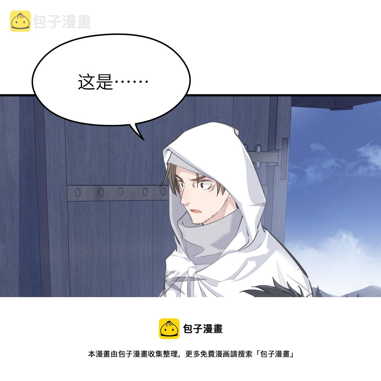 第37话 通天顶防卫战52
