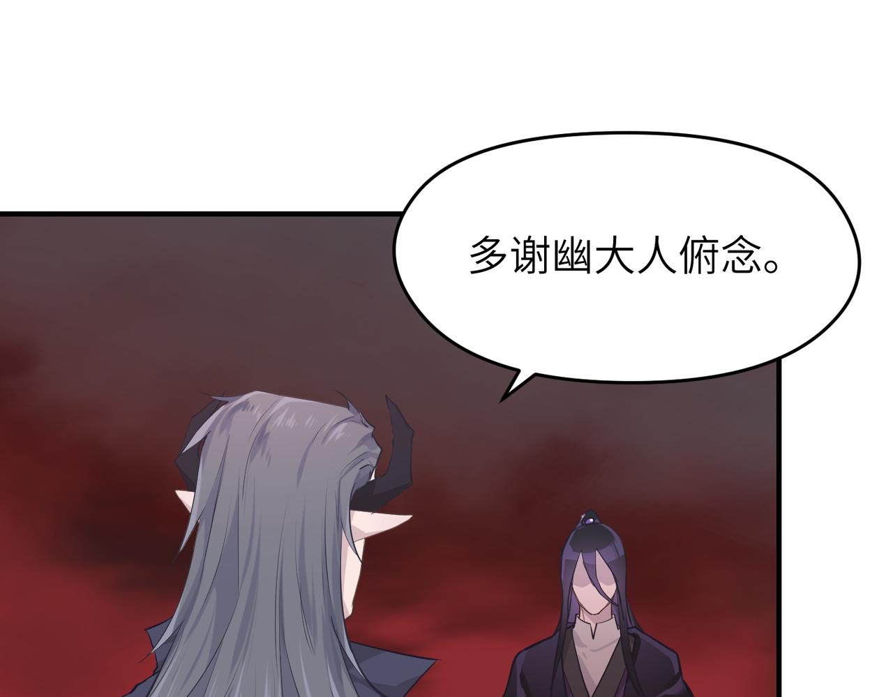 第53话家族重聚52