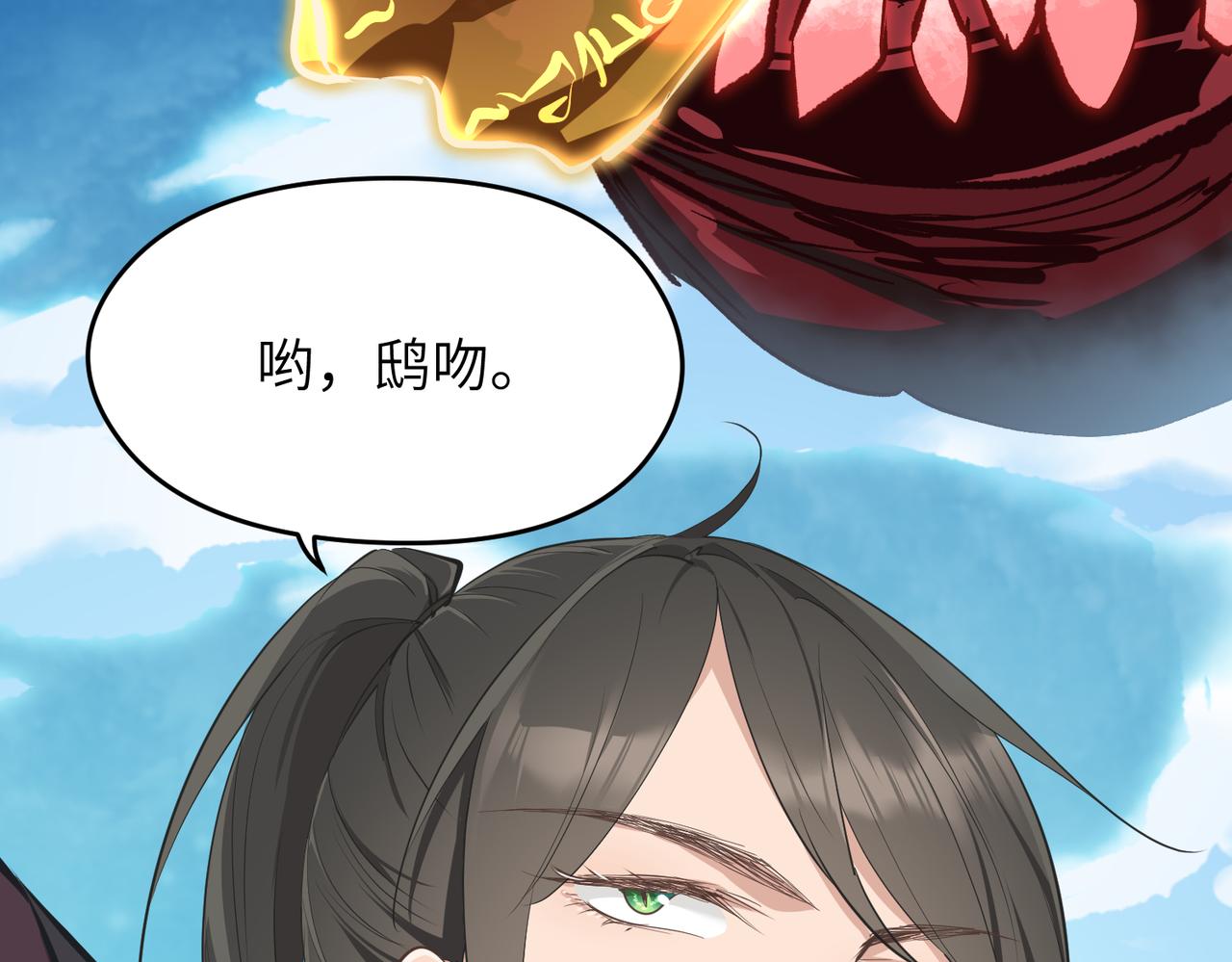 第62话 射日之人114