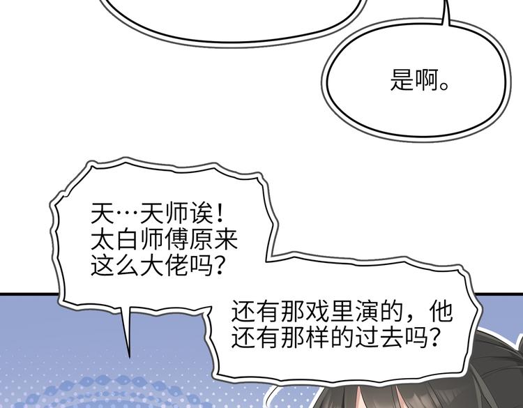 第9话 全城监听截龙港95