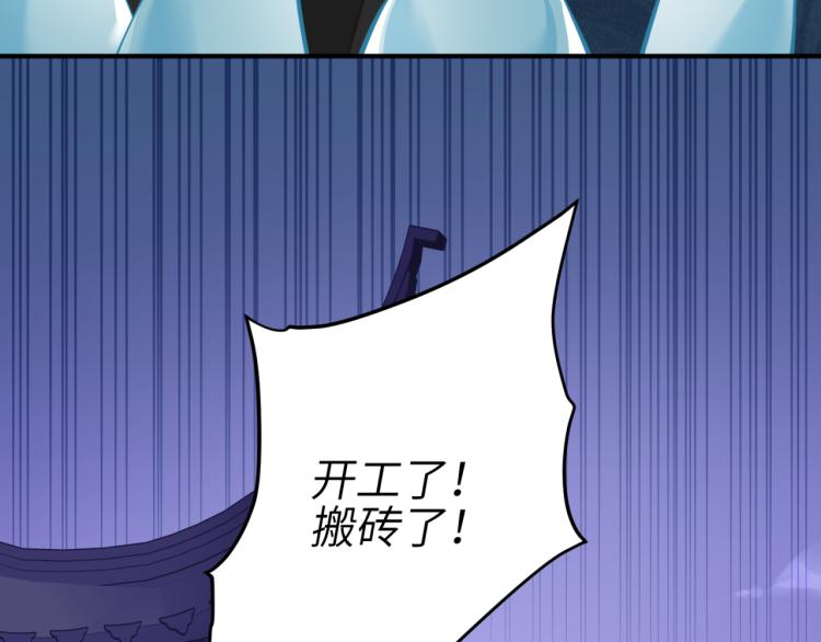第1话 游戏up主穿越成天帝176