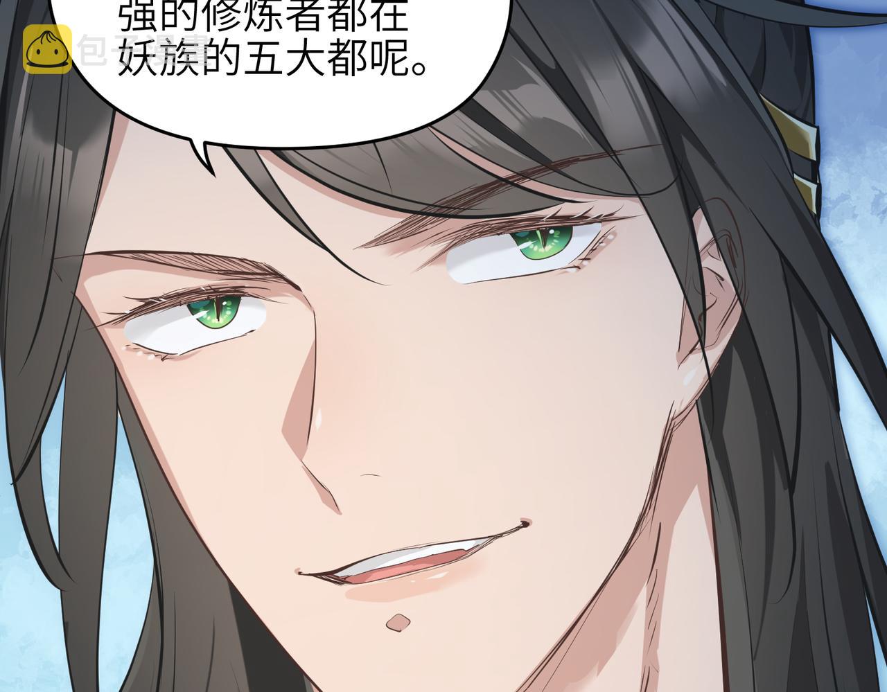第40话 天宫降临71
